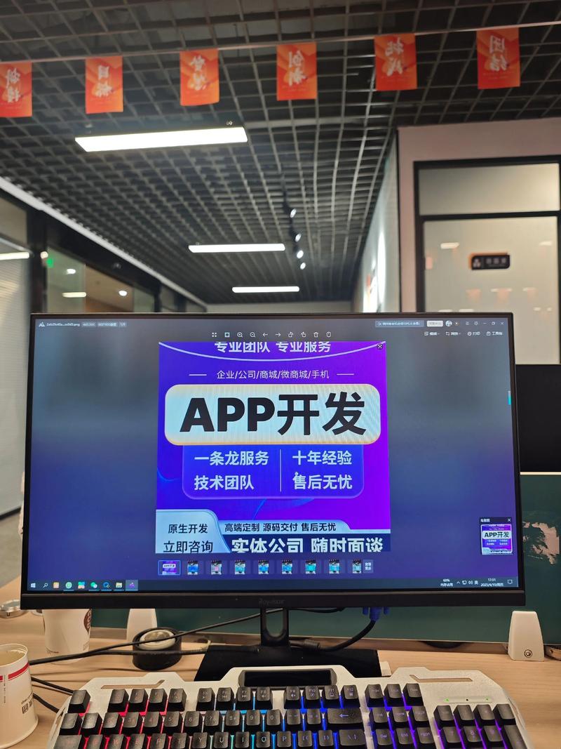海南网站建设：新兴企业发展的加速器