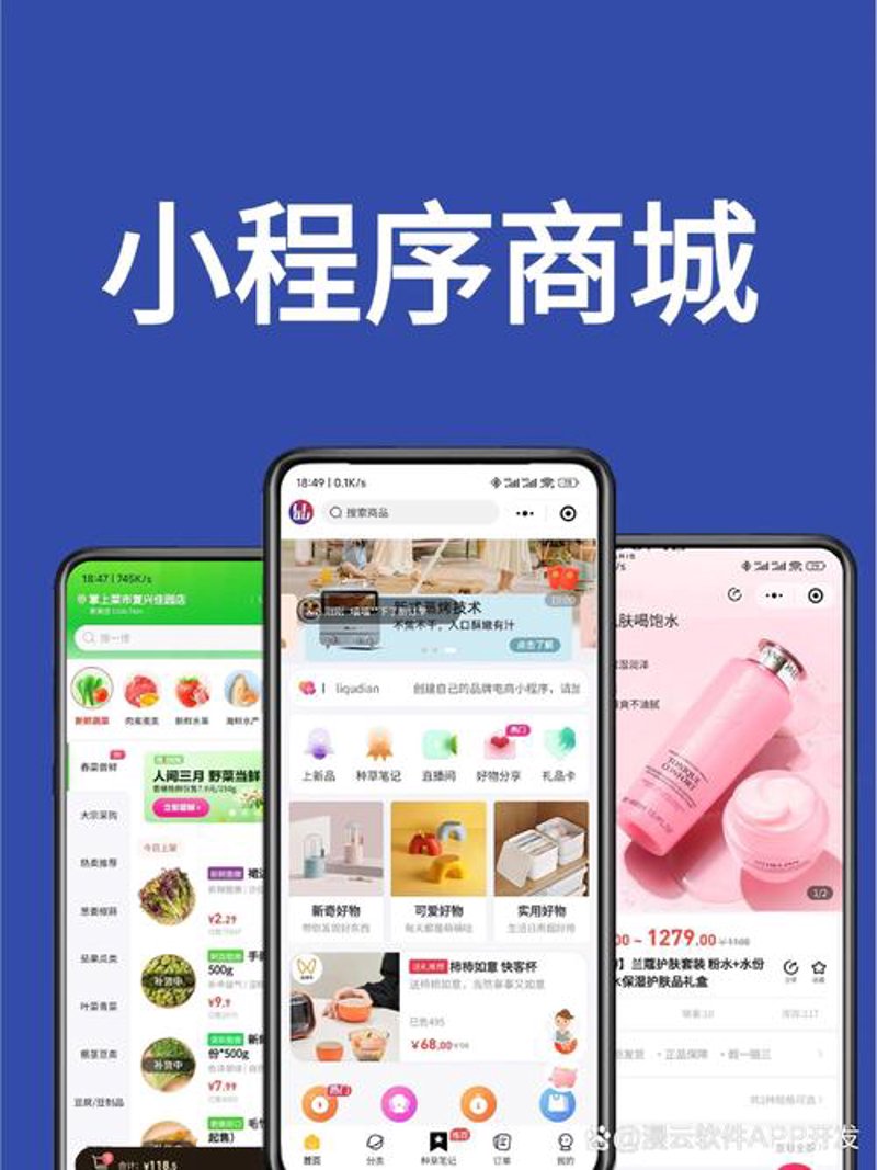定制开发：企业网站的专属钥匙