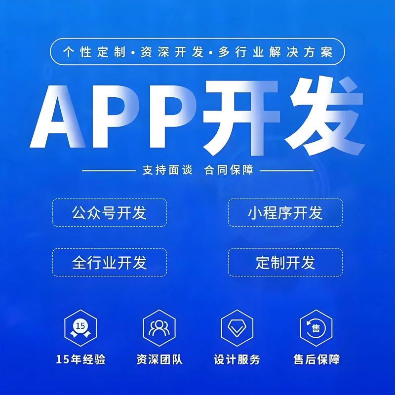 网站定制开发引领企业新趋势